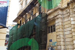 ΜΕΓΑΡΟ ΚΟΘΡΗ Μέχρι να ωριμάσουν οι μελέτες, θα... σαπίσουν οι σκαλωσιές