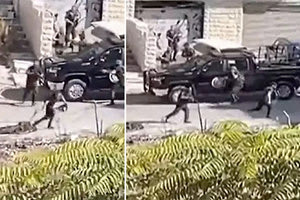 Ένοπλη επίθεση κατά του Αμπάς