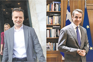 μητσοτακης δουκας