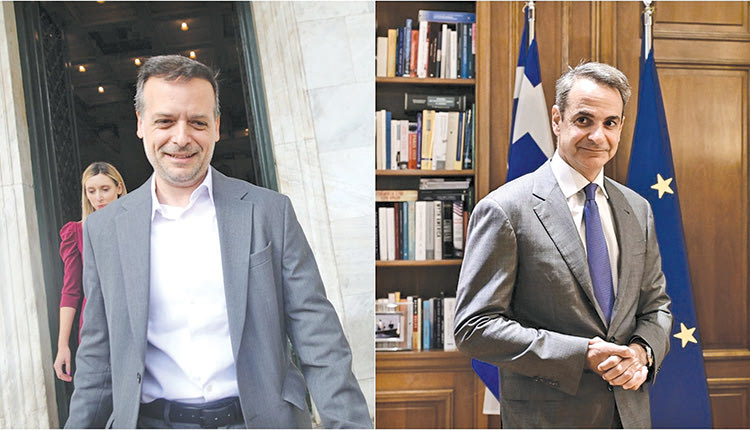 μητσοτακης δουκας