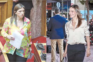 κωνσταντοπουλου - αχτσιογλου