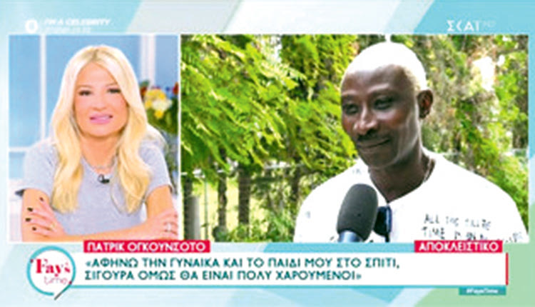 Σε νέο ριάλιτι ο Ογκουνσότο