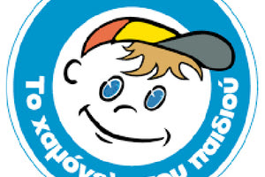 χαμογελο του παιδιού σημα