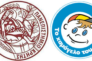 Υπογραφή συμφώνου συνεργασίας Πανεπιστημίου Κρήτης και «Χαμόγελου  του Παιδιού»