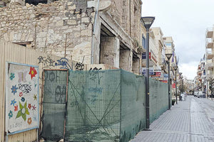 Διαφωνεί το ΤΕΕ με την καθαίρεση του ορόφου στο ΜΙΝΩΣ