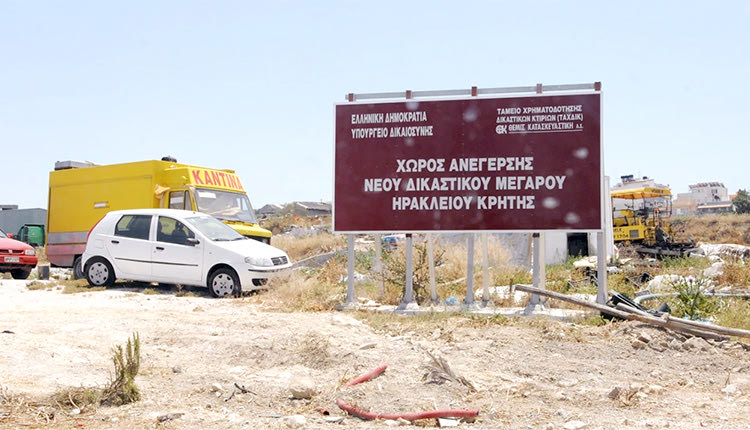 Για δεκαετίες στέκει η ταμπέλα του έργου στο χώρο που έχει επιλεγεί για την ανέγερσή του