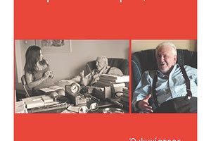 Η παρουσίαση του βιβλίου “Γιατί Ψυχανάλυση, κύριε Γιωσαφάτ;’’, θα παρουσιαστεί σήμερα  Παρασκευή 10 Νοεμβρίου 2023, στις 8 το βράδυ, στο Πολύκεντρο Νεολαίας Δήμου Ηρακλείου Ανδρόγεω 4, Ηράκλειο.