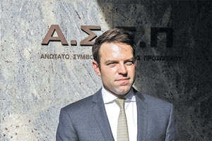 ΚΑΣΣΕΛΑΚΗΣ