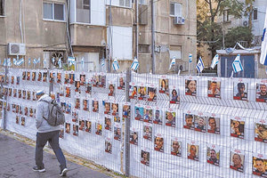 Απόψε το βράδυ θα ξεκινήσει η συμφωνία για κατάπαυση του πυρός