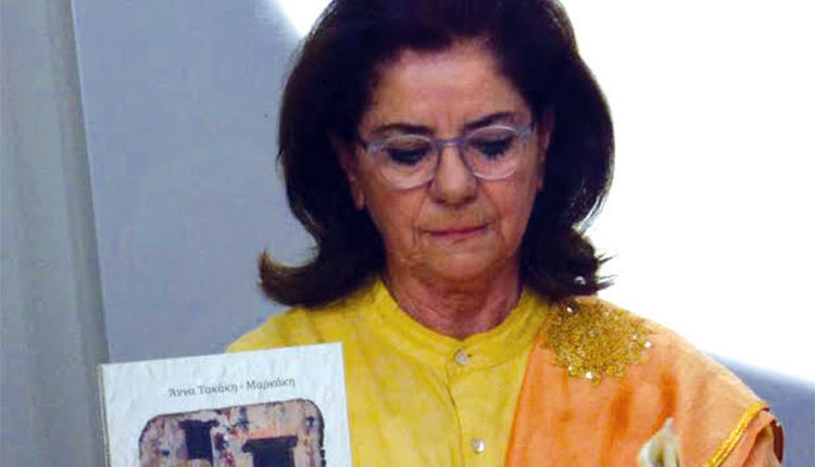  ΣΤΗΝ ΚΑΤΑΜΕΣΤΗ ΑΙΘΟΥΣΑ ΤΟΥ ΠΟΛΥΚΕΝΤΡΟΥ
Παρουσιάστηκε το βιβλίο «Αροδαμοί κι αγκαραθιές»
