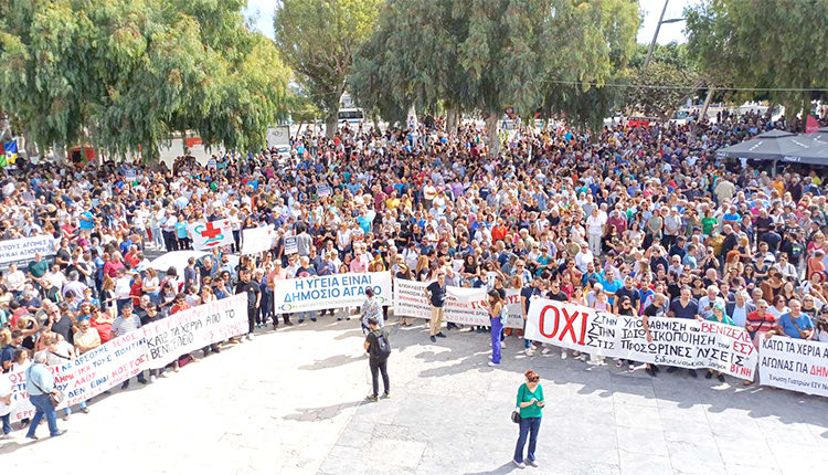 Καλούν όλους να συμμετέχουν στο συλλαλητήριο στις 30 Νοεμβρίου