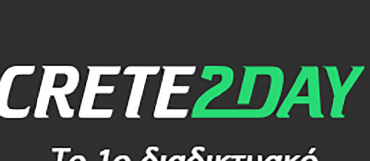 CRETE2DAY