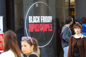 Ικανοποιητική η κίνηση κατά τη διάρκεια της χθεσινής ημέρας