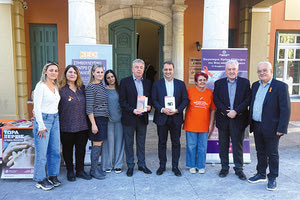 ΔΡΑΣΕΙΣ ΑΠΟ ΤΗΝ ΠΕΡΙΦΕΡΕΙΑ ΚΑΙ ΑΛΛΟΥΣ ΦΟΡΕΙΣ ΜΕ ΑΦΟΡΜΗ ΤΗΝ ΠΑΓΚΟΣΜΙΑ ΗΜΕΡΑ Όλοι μαζί για να τερματίσουμε τη βία