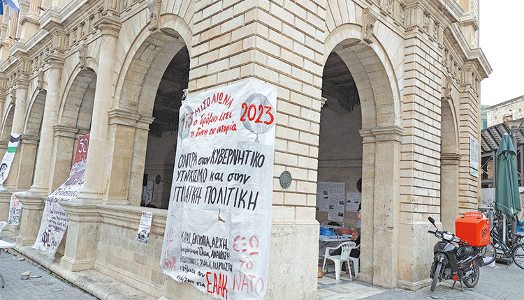 Η απαξίωση των ενετικών μας μνημείων στον εορτασμό του Πολυτεχνείου