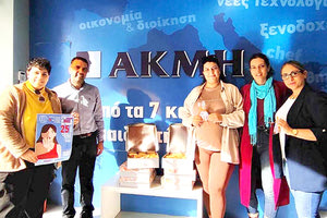 «ΓΙΑ ΝΑ ΜΗΝ ΣΥΜΒΕΙ ΞΑΝΑ» Δρώμενο για την Παγκόσμια Ημέρα Εξάλειψης της Βίας κατά των Γυναικών