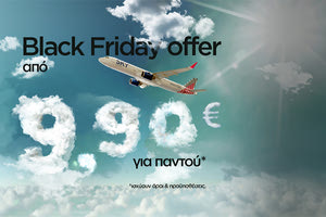 Πετάξτε παντού με την SKY express με πτήσεις από 9.90 ευρώ σε μια μοναδική προσφορά  λόγω Black Friday!