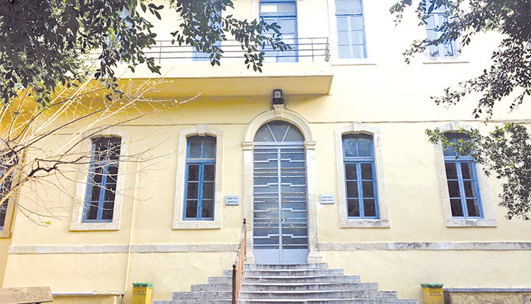 εφετειο