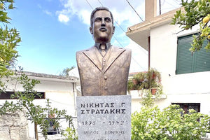 ΣΕ ΜΙΑ ΣΕΜΝΗ ΤΕΛΕΤΗ ΣΤΟ ΣΑΡΧΟ Έγιναν τ’ αποκαλυπτήρια της προτομής του Νικήτα Γεωργίου Στρατάκη