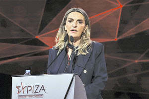 Η ερμηνεία της Πέρκα στο τηλεφώνημα Κασσελάκη