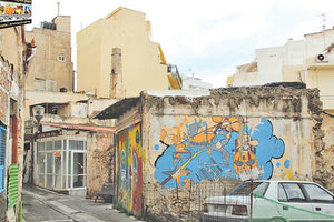 Διπλωματική εργασία - πρόταση για την Αγία Τριάδα