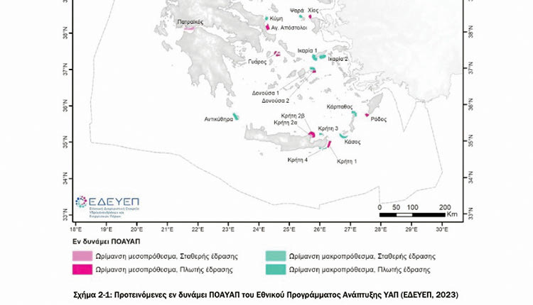 Τα οικόπεδα που προγραμματίζεται να γίνει η εγκατάσταση αιολικών πάρκωνΤα οικόπεδα που προγραμματίζεται να γίνει 
η εγκατάσταση αιολικών πάρκων