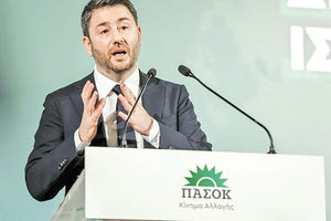 Εκδήλωση για την υγεία από το ΠΑΣΟΚ με την παρουσία του Νίκου Ανδρουλάκη