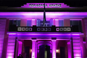 Στα μοβ το κτήριο της Περιφέρειας