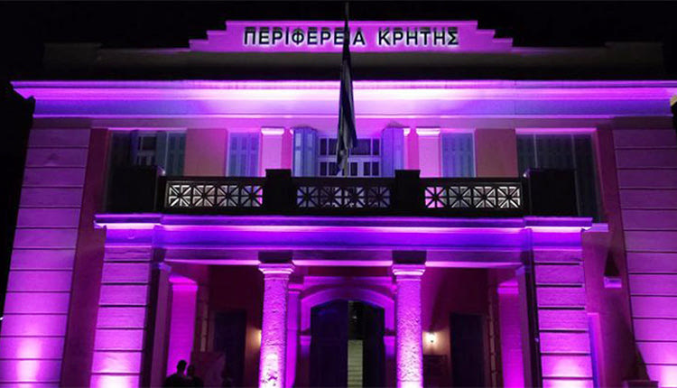 Στα μοβ το κτήριο της Περιφέρειας