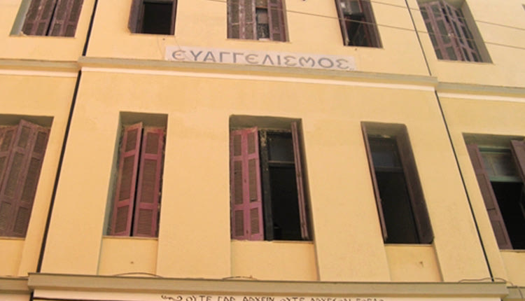 ΕΥΑΓΓΕΛΙΣΜΟΣ