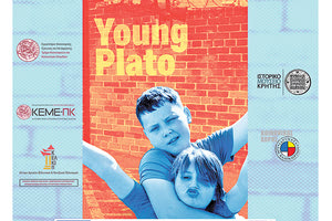 ΠΡΟΒΟΛΗ ΤΗΣ ΤΑΙΝΙΑΣ YOUNG PLATO ΣΤΟΝ ΚΟΙΝΩΝΙΚΟ ΧΩΡΟ ΤΩΝ ΙΔΡΥΜΑΤΩΝ ΚΑΛΟΚΑΙΡΙΝΟΥ Η φιλοσοφία για παιδιά
