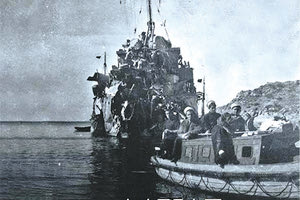 Παρουσιάζεται βιβλίο για την ηρωική δράση του αντιτορπιλικού «Αδρίας»