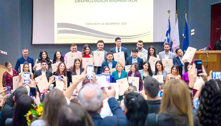 Η απονομή στο τμήμα Εφαρμοσμένων Μαθηματικών