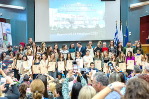 Η απονομή στο τμήμα Βιολογίας