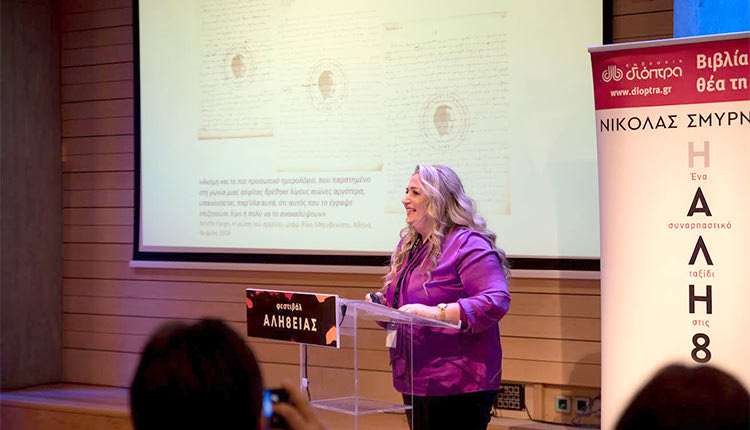 Η φιλόλογος και ερευνήτρια Βούλα Βασιλειάδη