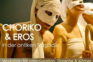 Το θέατρο Όμμα Στούντιο στην Αυστρία