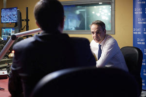 ΜΗΤΣΟΤΑΚΗΣ