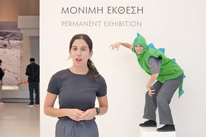 ΣΤΟ ΗΡΑΚΛΕΙΟ ΣΤΙΣ 2-3 ΔΕΚΕΜΒΡΙΟΥ Μια νύχτα στο μουσείο με... Δεινόσαυρους από το ΔΗΠΕΘΕΚ