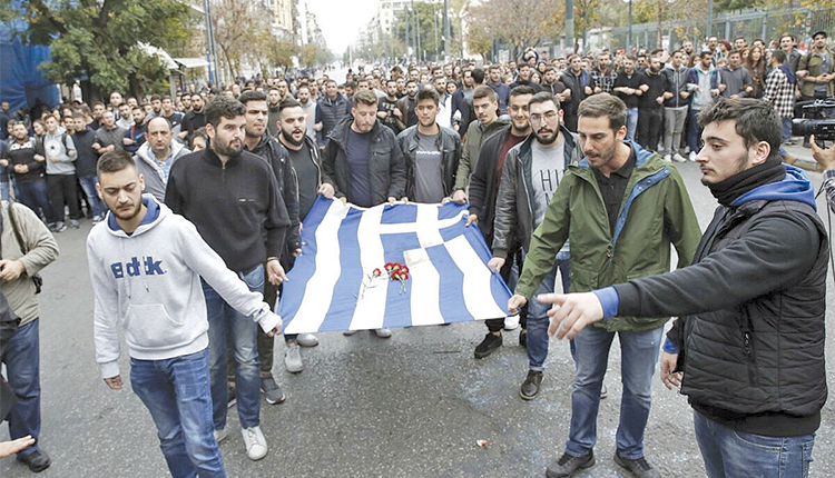 Η ματωμένη σημαία