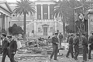 Η επόμενη μέρα