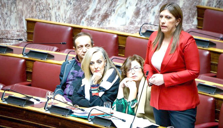 Η κ. Κωνσταντοπούλου