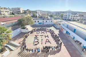 Δράση ενάντια στη βία από το ΓΕΛ Νέας Αλικαρνασσού