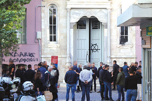 Το κύμα συμπαράστασης που… κατέκλυσε τα δικαστήρια δεν τους έσωσε από τη φυλακή