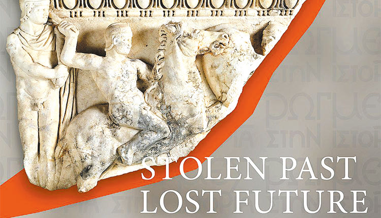    
«Κλεμμένο παρελθόν
-Χαμένο μέλλον» 
στο Μουσείο Μεσσαράς

