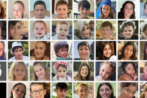 ανηλικοι ομηροι της Χαμας