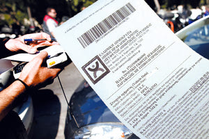 ΚΛΗΣΗ ΠΡΟΣΤΙΜΟ ΔΗΜΟΣ ΗΡΑΚΛΕΙΟΥ