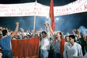 Το ΝΑΡ, ο Μπίστης και ο Πολάκης