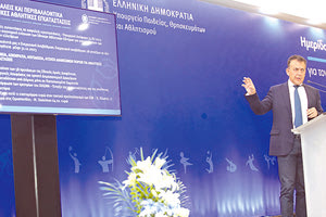 Τις νέες μεταρρυθμίσεις στο χώρο του αθλητισμού ανακοίνωσε ο κ. Βρούτσης