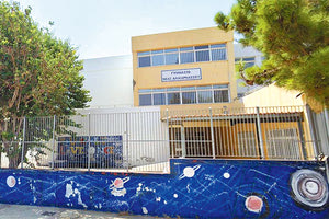 Οι μαθητές μεταφέρθηκαν με ασθενοφόρο στο νοσοκομείο