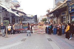 ΜΟΥΣΙΚΟ ΣΧΟΛΕΙΟ : Πορεία διαμαρτυρίας στα Χανιά